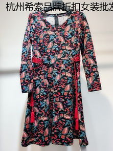 名牌服裝加工廠女裝一手貨源折扣批發 開啟時尚服飾批發生意新篇章